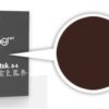 Затирка colorstuk rapid n marron (5 kg)